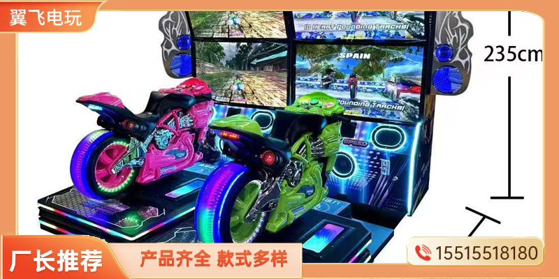 辽阳市赛车机推币机 - 排名