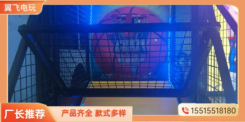 辽阳市赛车机投篮机 - 厂家