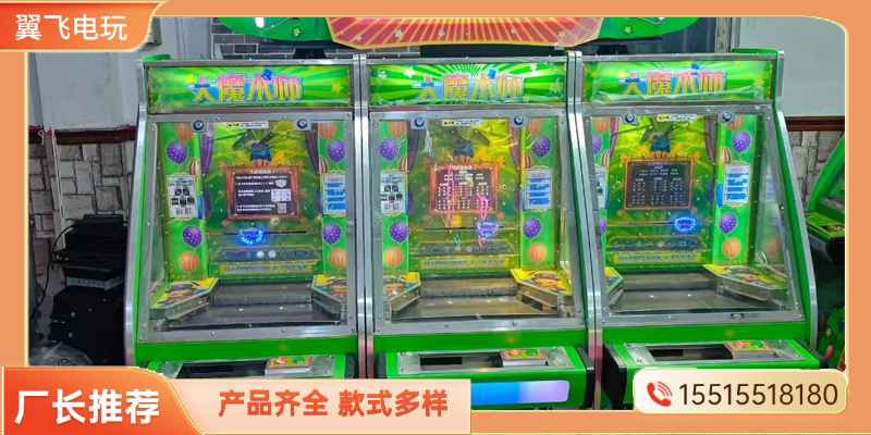辽阳市推币机礼品机 - 厂家
