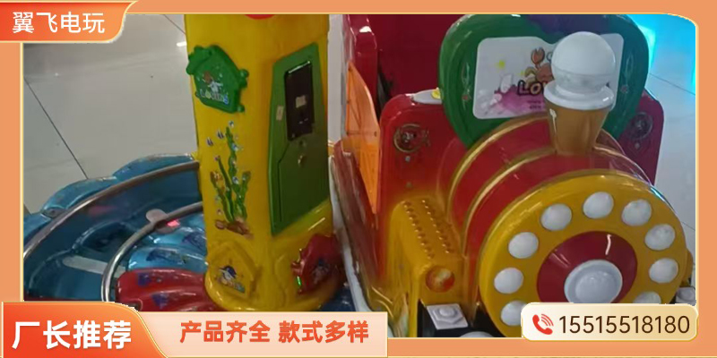 辽阳市摇摇车赛车机 - 一站式服务